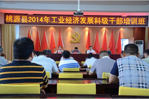 干訓班結業(yè).jpg