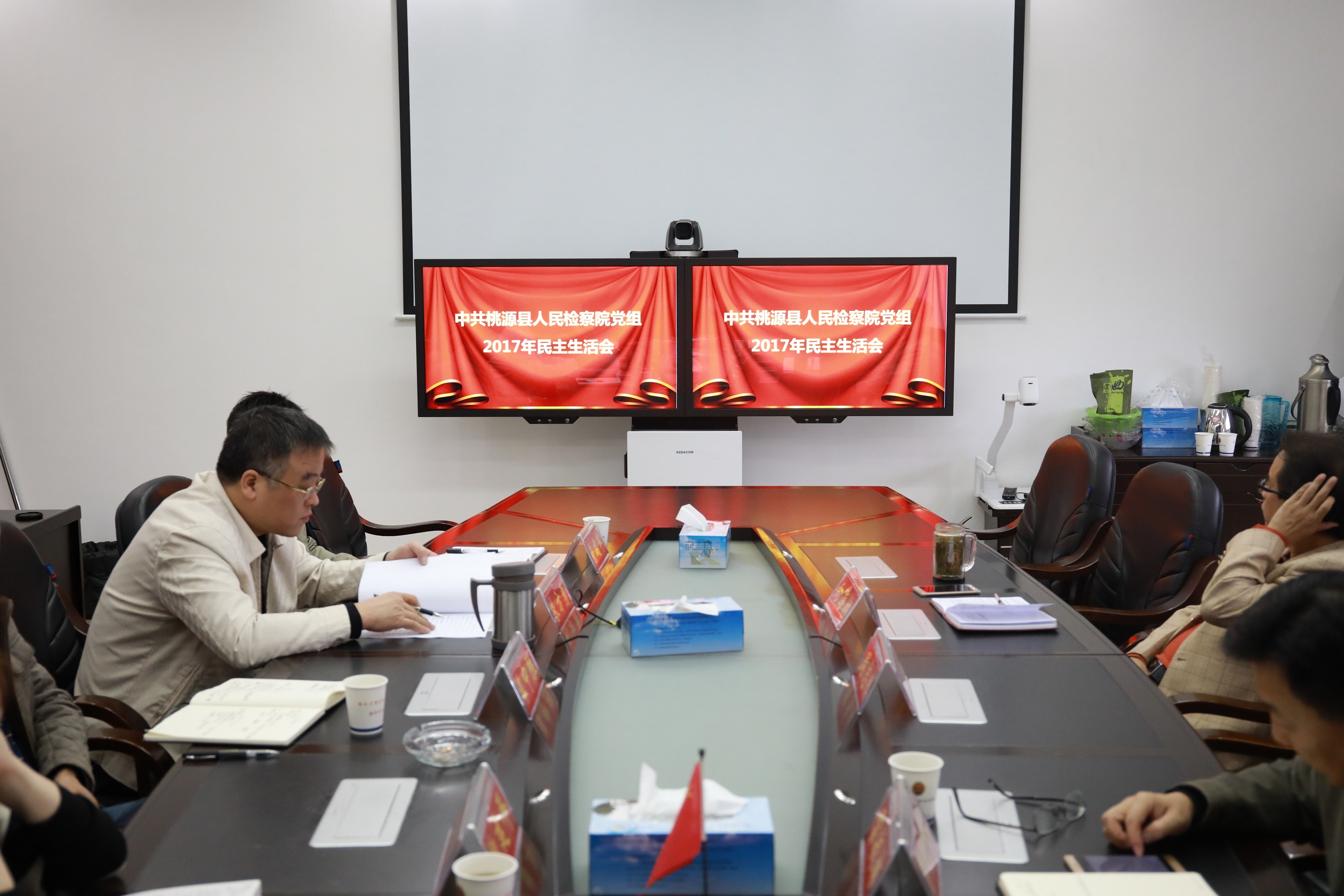 會議現(xiàn)場.JPG